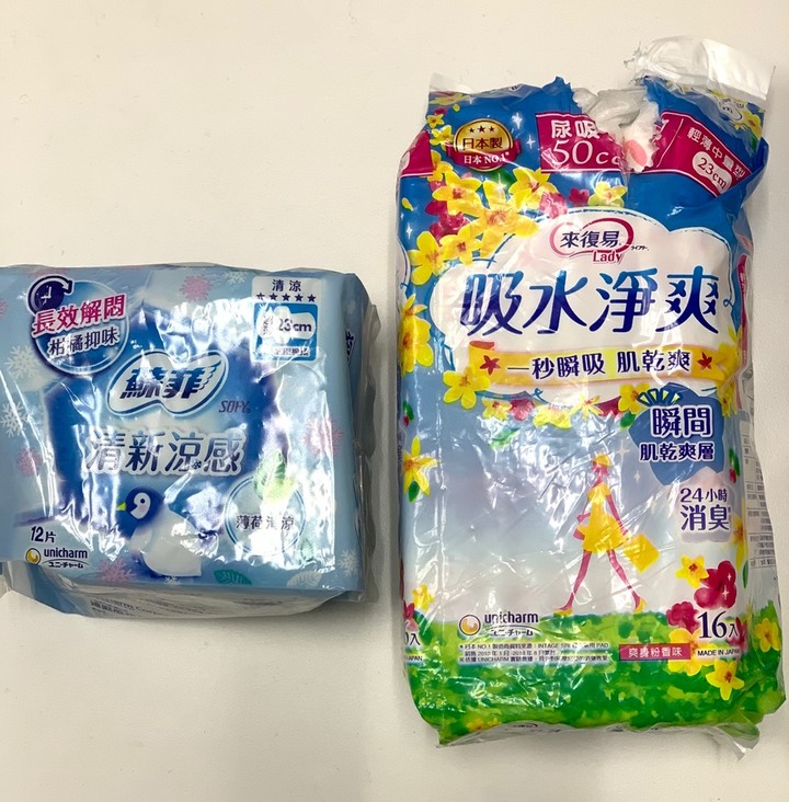 來復易Lady和衛生棉的差別