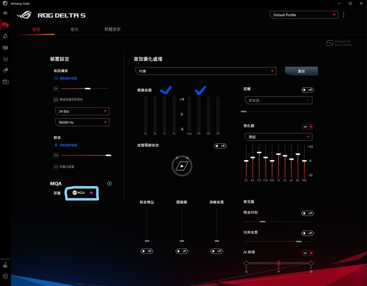 點我看大圖 【ROG Delta S】世界首款支援MQA的數位電競耳機(簡單開箱)