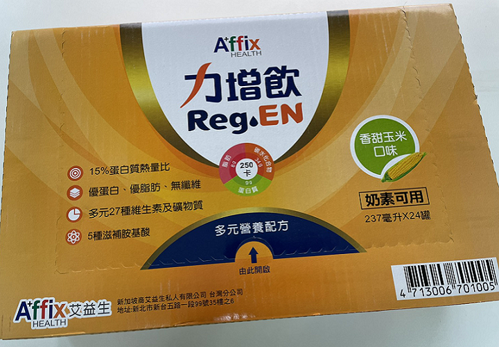 過年禮品購買心得分享