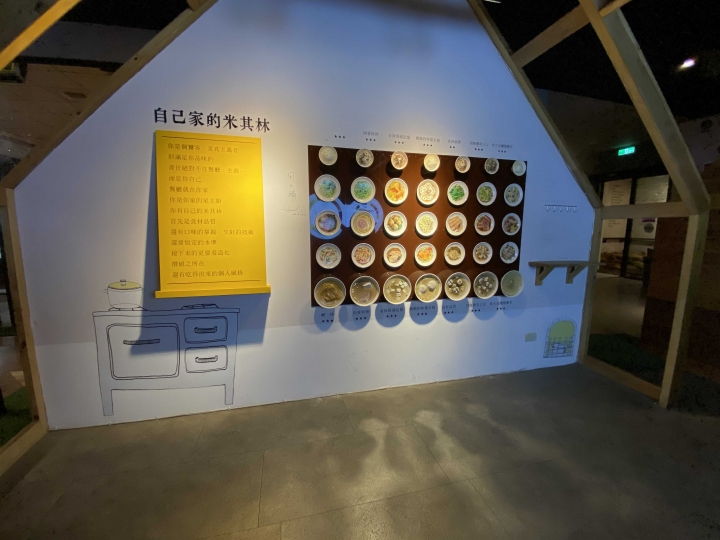 臺灣穀堡觀光工廠～親子DIY體驗課～小花園～歐式城堡～免入門票～免費到導覽