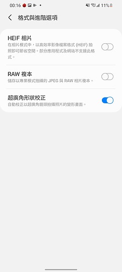 三星Galaxy S21/S20各種測試 拍照/螢幕/散熱差異一次看！