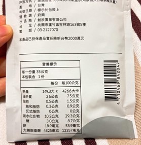 【分享】營養菜單 - 老人肌少症