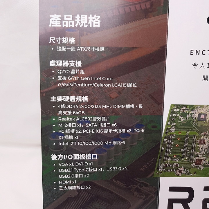 無限創意的散熱空間!元得電子 CPU反向革命 主機板!