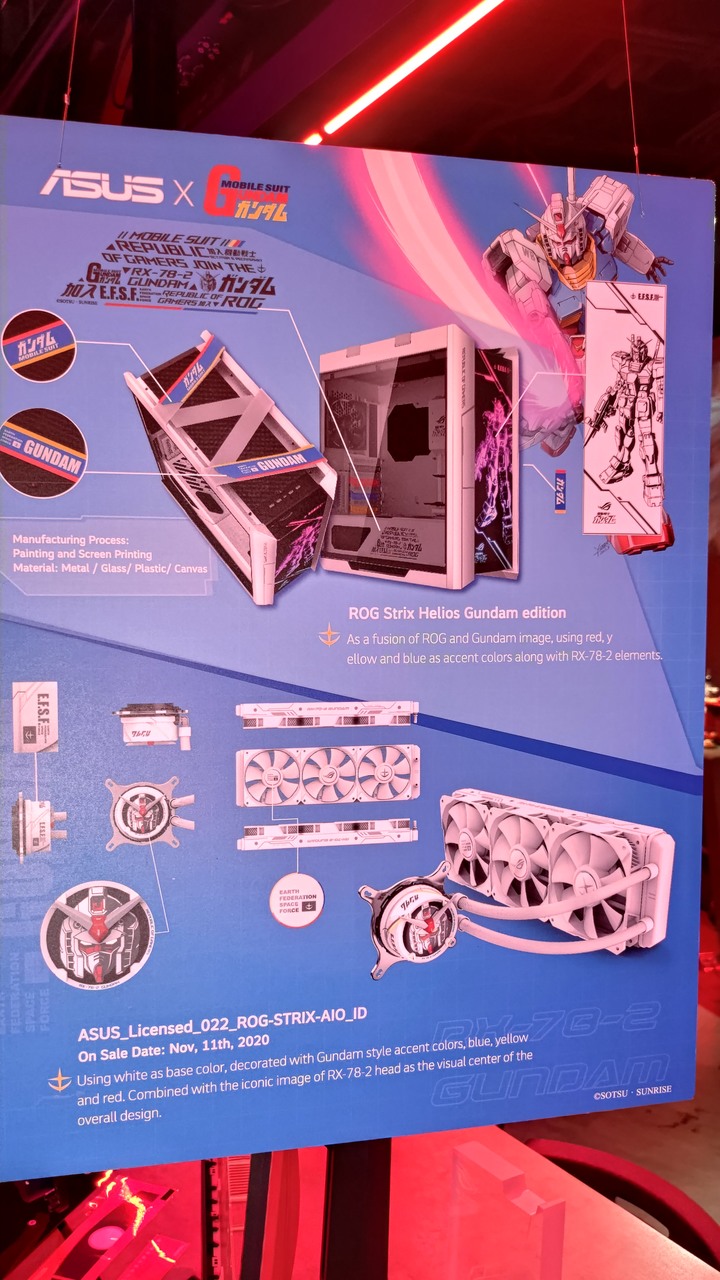 點我看大圖 ASUS × 鋼彈特展 宿命の出会い 活動分享!