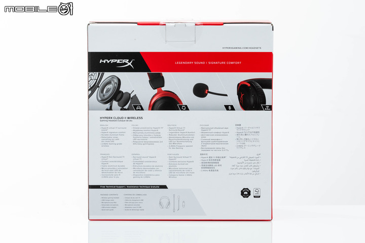 HyperX Cloud II Wireless 無線電競耳機試用 不受羈絆干擾的環繞沈浸感受