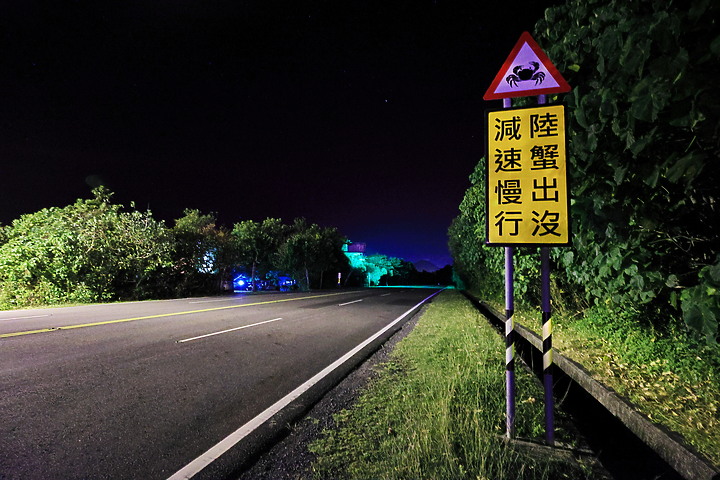 (映像旅行)台灣屋脊與熊縱走Chapter.3近千里的公路信仰 feat. Škoda Karoq尊榮版& Canon EOS R6 (日月潭~鵝鑾鼻)