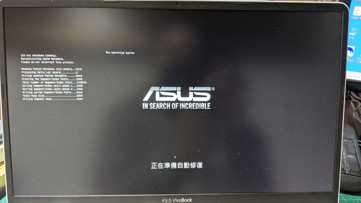 電腦開不了