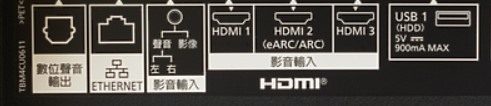 Panasonic電視體驗會 震撼你我新視角分享篇!!