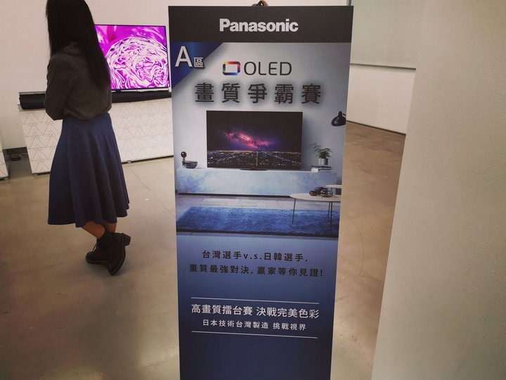 【活動體驗】實話版的輕鬆白爛心得！Panasonic 2021年電視新品體驗會