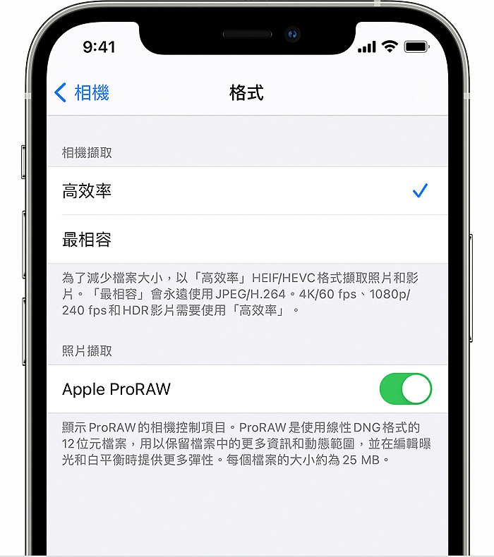 【小宅開箱】iPhone 12 Pro Max 拍照分享及使用心得