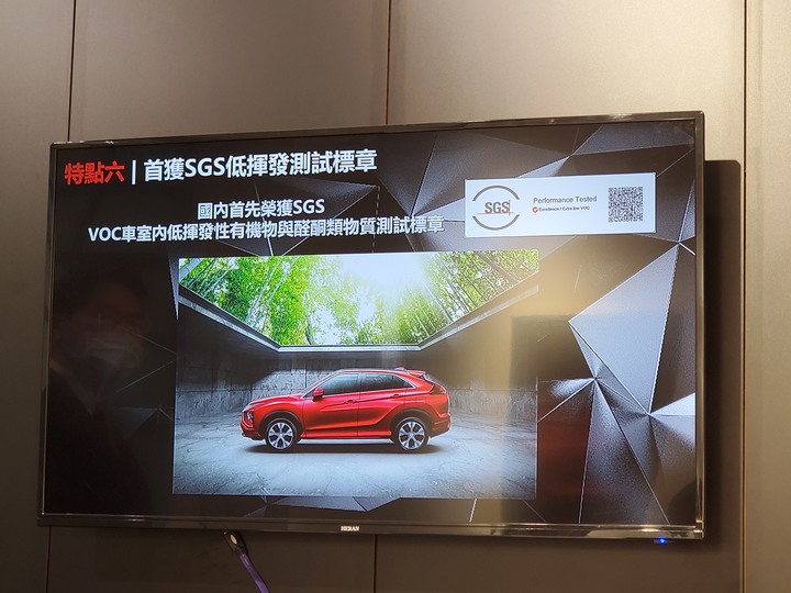 專屬時刻 New Eclipse Cross VIP之夜