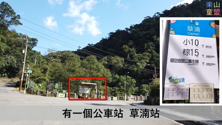 [樂山童盟] [台北文山] 二格山登山步道(南邦寮山-二格山)