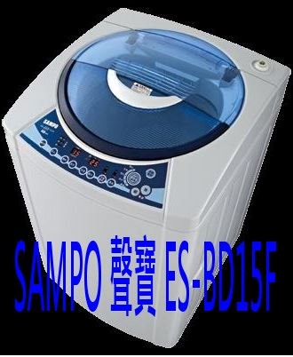 請推薦新北到府清洗洗衣機、水管的優良廠商