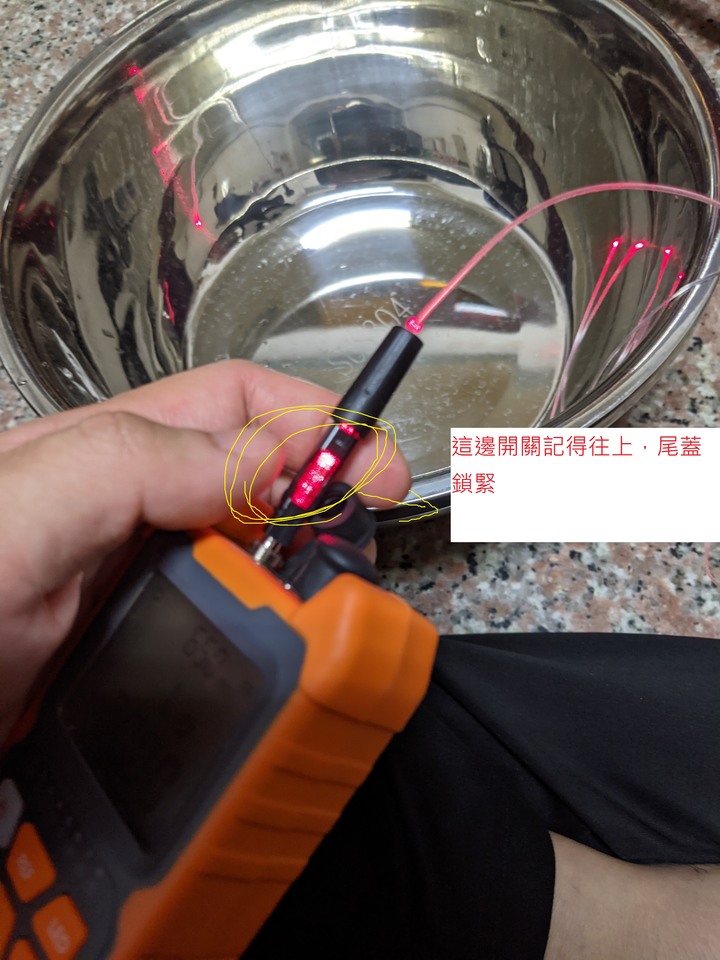 隱形光纖冷接示範
