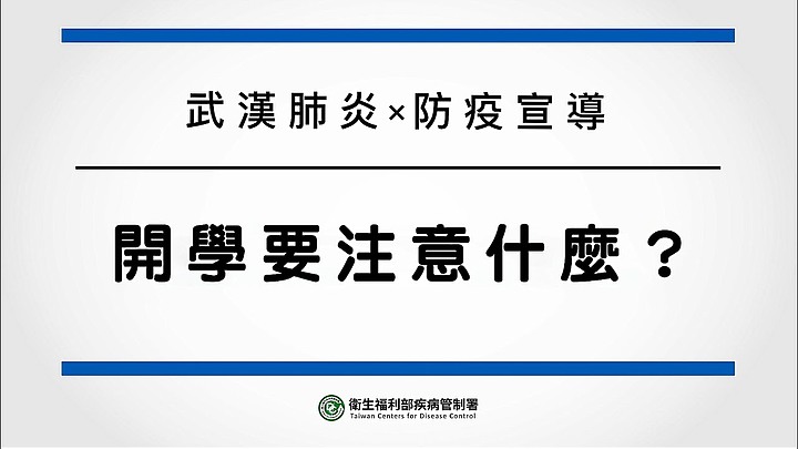 點我看大圖 政府不讓你說桃園醫!-叫你說北部!部桃!_國家教你說武漢!-拜登不恥!
