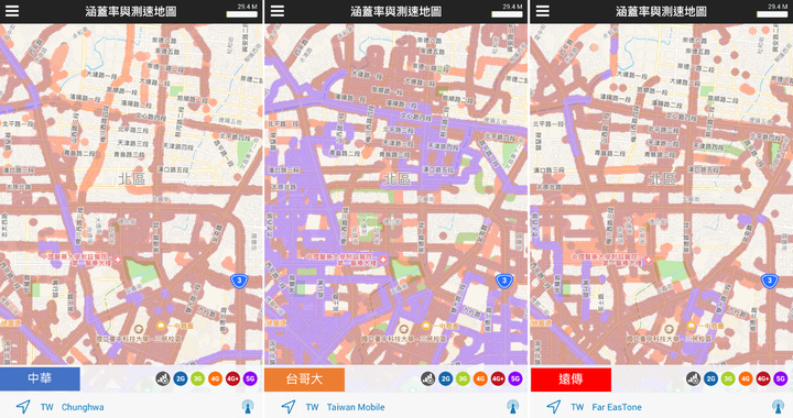 目前三大的5G涵蓋比較圖