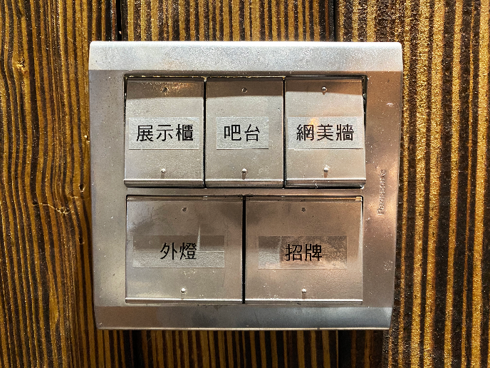 第一次創業分享