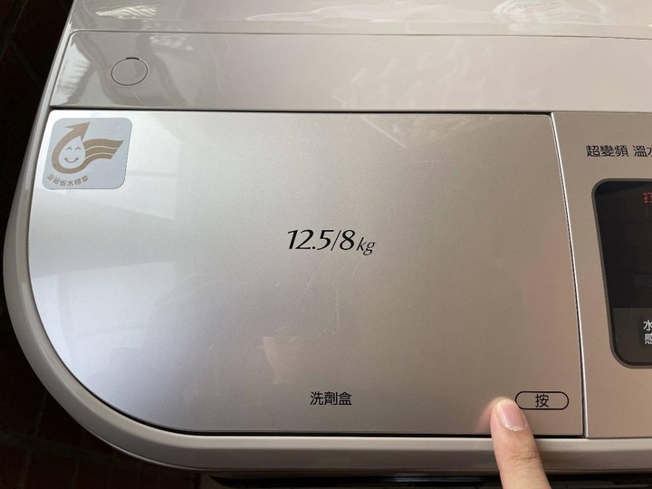 謝謝阿姨，高檔洗衣機開箱～