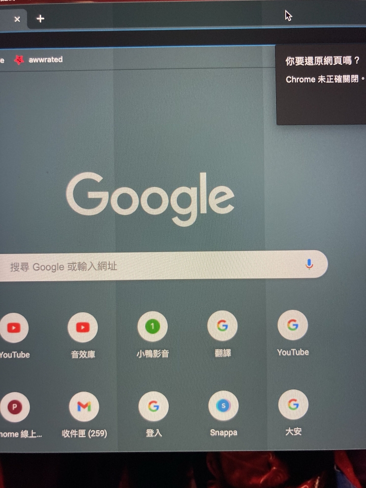 MacBook 螢幕怪異條紋