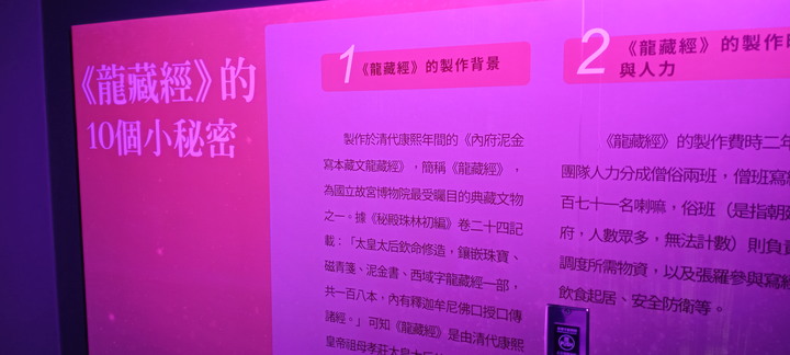 2020 年式 佛得 嚳卡 ST 賴, 帶孤家偕娘娘去總圖書管