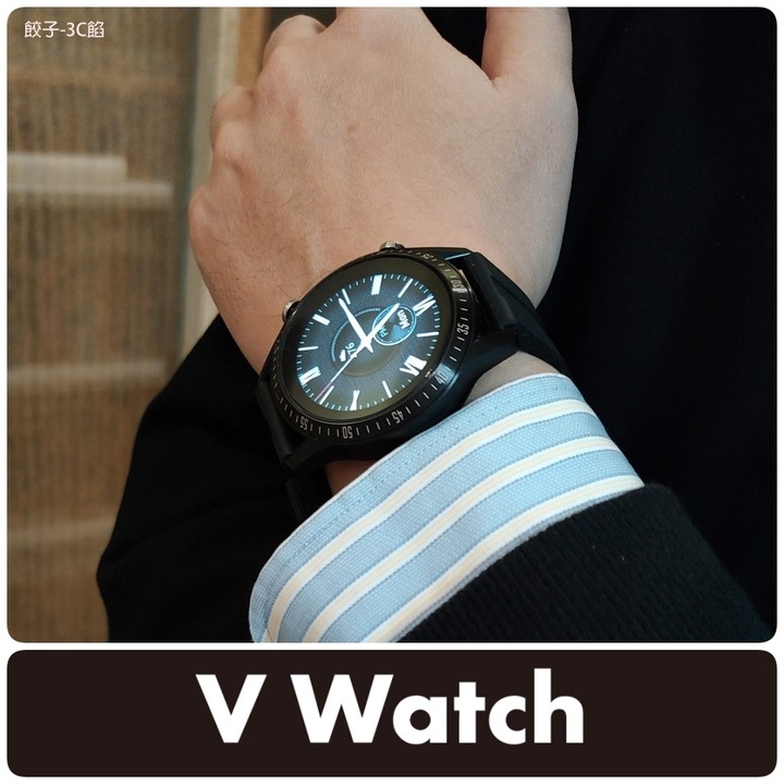 [開箱-動] V Watch 不平凡中的簡約智慧錶 ～ 動起來
