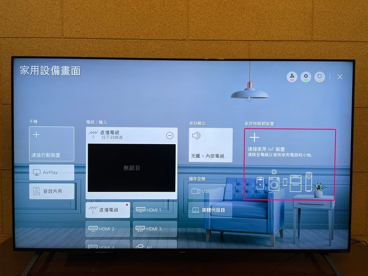LG一奈米NANO95畫面分享