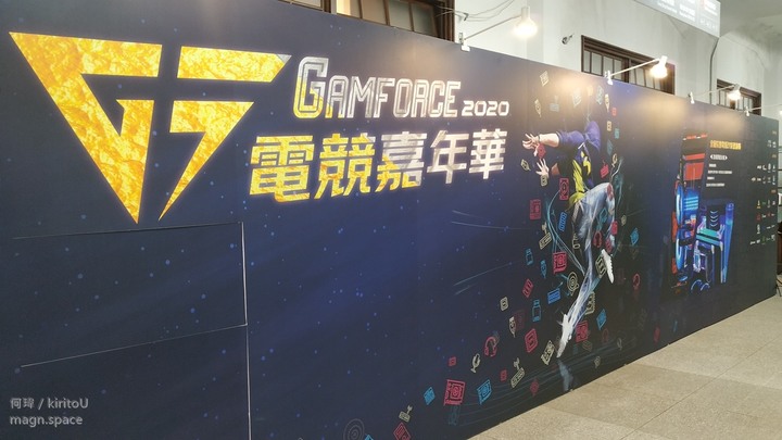 GAMFORCE 2020 電競嘉年華 體驗心得分享~ 羨慕朋友抽到的RTX 3060 Ti~