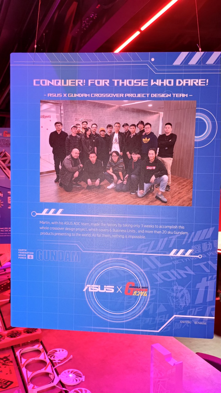 點我看大圖 ASUS × 鋼彈特展 宿命の出会い 活動分享!
