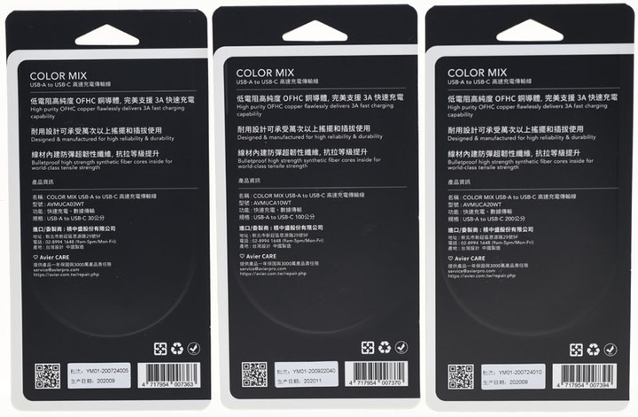 Avier COLOR MIX撞色系列A to C充電傳輸線簡測