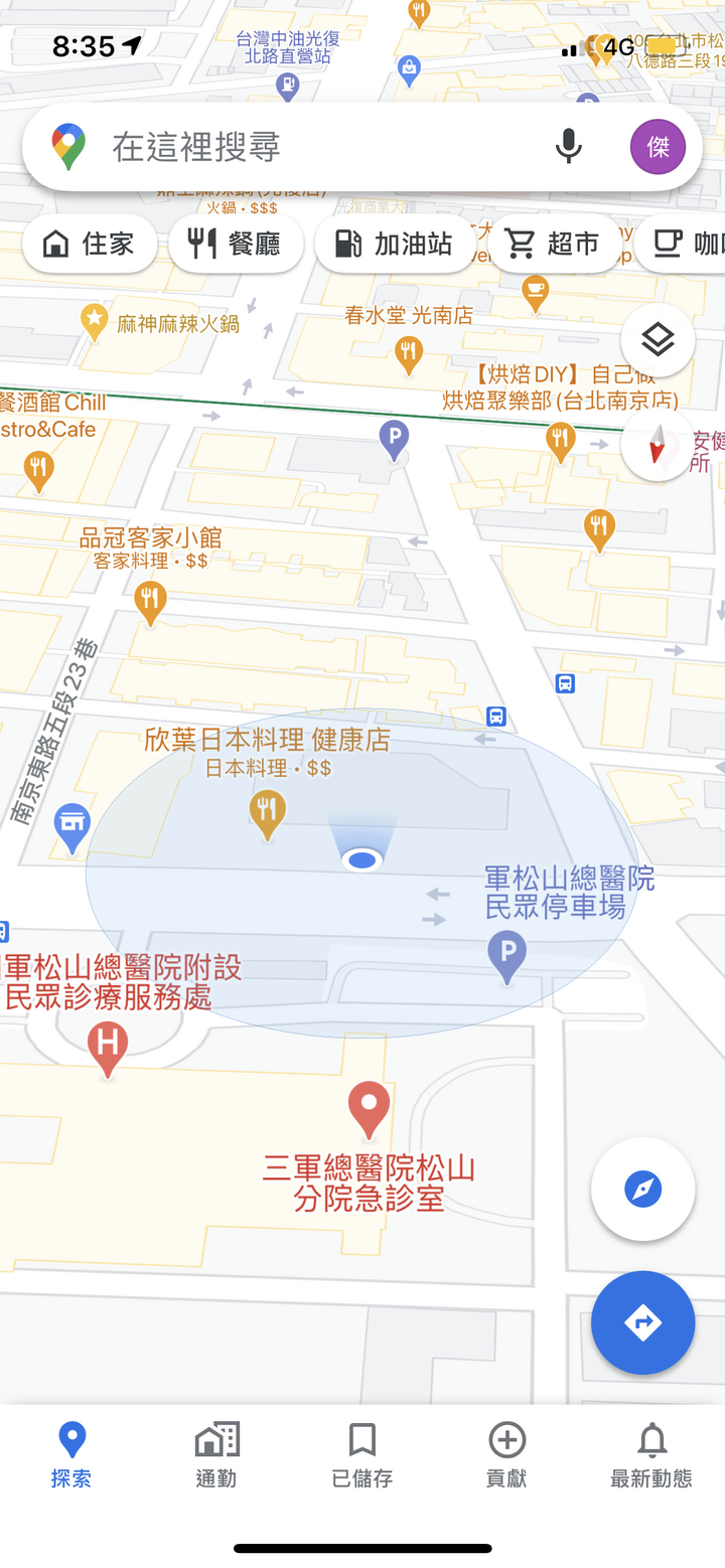 台灣之星在台北訊號 有人用的很順暢的？？