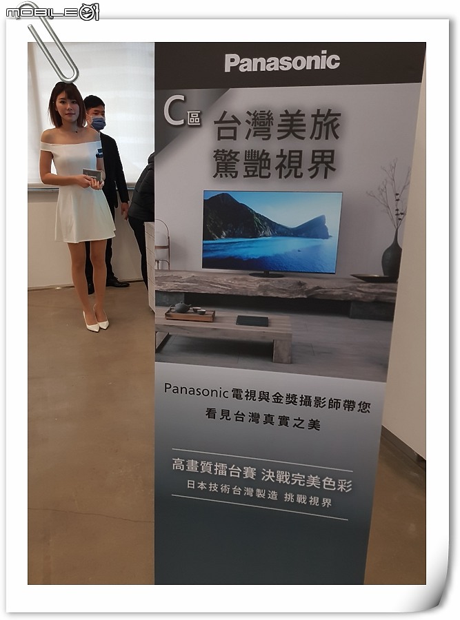 【體驗活動】MIT高CP選擇!! Panasonic系列電視體驗會