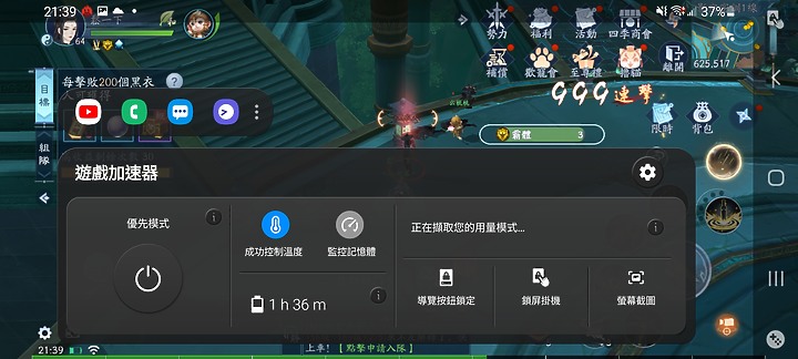三星Galaxy S21/S20各種測試 拍照/螢幕/散熱差異一次看！