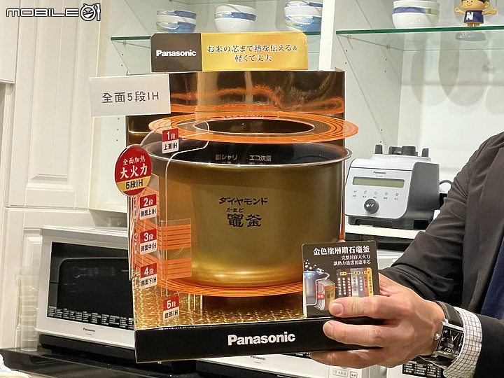 Panasonic 可變壓力心科技 IH電子鍋(SR-PAA100)體驗會 從頭吃到尾
