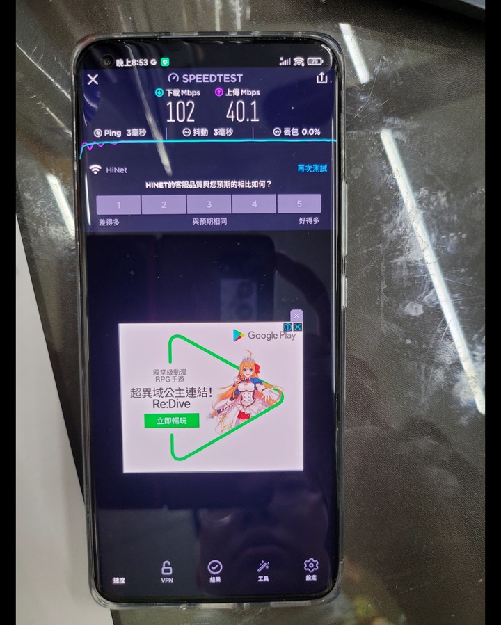 小米Ax6000開箱跟小米11實測