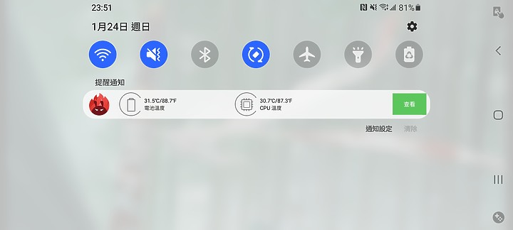 三星Galaxy S21/S20各種測試 拍照/螢幕/散熱差異一次看！