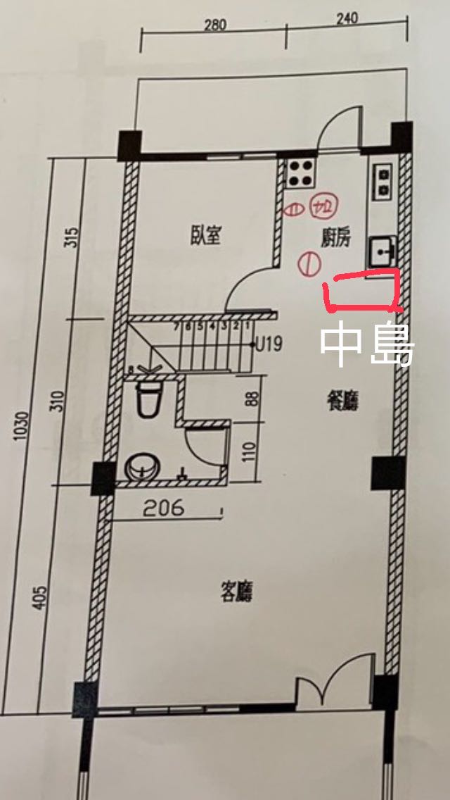 中島設計請教