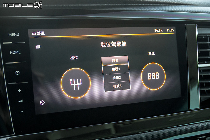 Volkswagen T6.1 Multivan 試駕|沿襲經典元素、全面進化的豪華商旅!