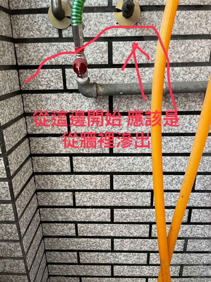 熱水器下方牆壁滲水