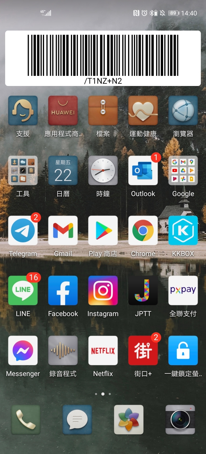 Huawei Mate 40 使用心得