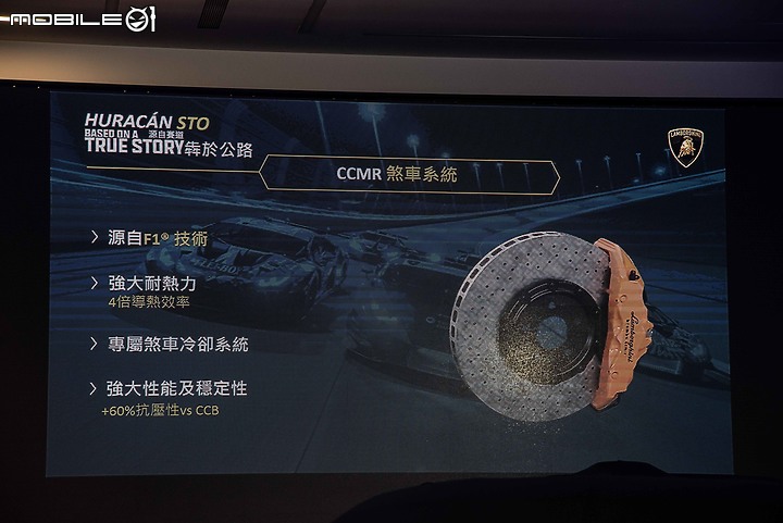 【採訪】戰鬥指數爆錶!小牛最強版本Lamborghini Huracán STO抵台亮相!