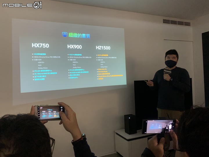 Panasonic電視體驗會｜ 極致驚艷 在家也能有新視界 不一樣的觀賞體驗
