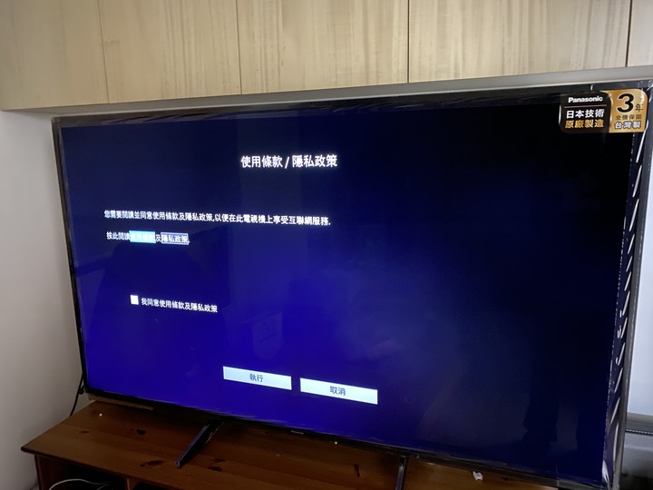 Panasonic TH-65HX750W贈獎開箱文