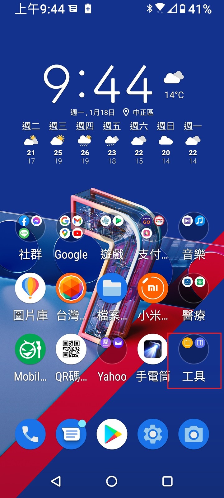 群暉DS120J的再使用的經驗分享