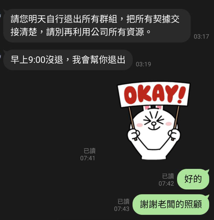 竹北房仲做滿第一年，第二年開店的辛路歷程