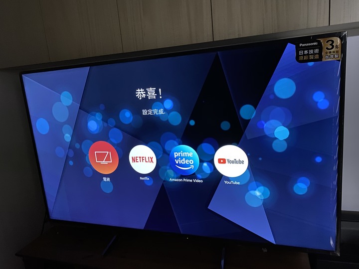 Panasonic TH-65HX750W贈獎開箱文