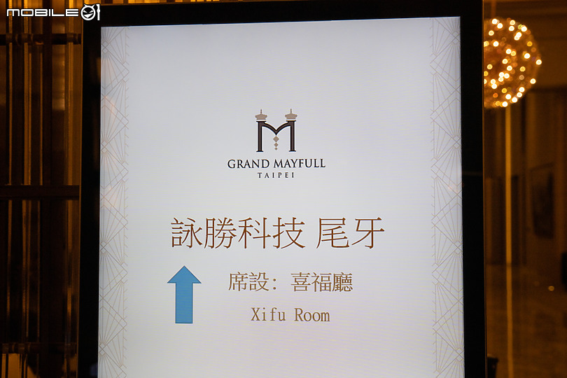 好吃好聽還有大獎拿!大小同樂的小惡魔尾牙宴!