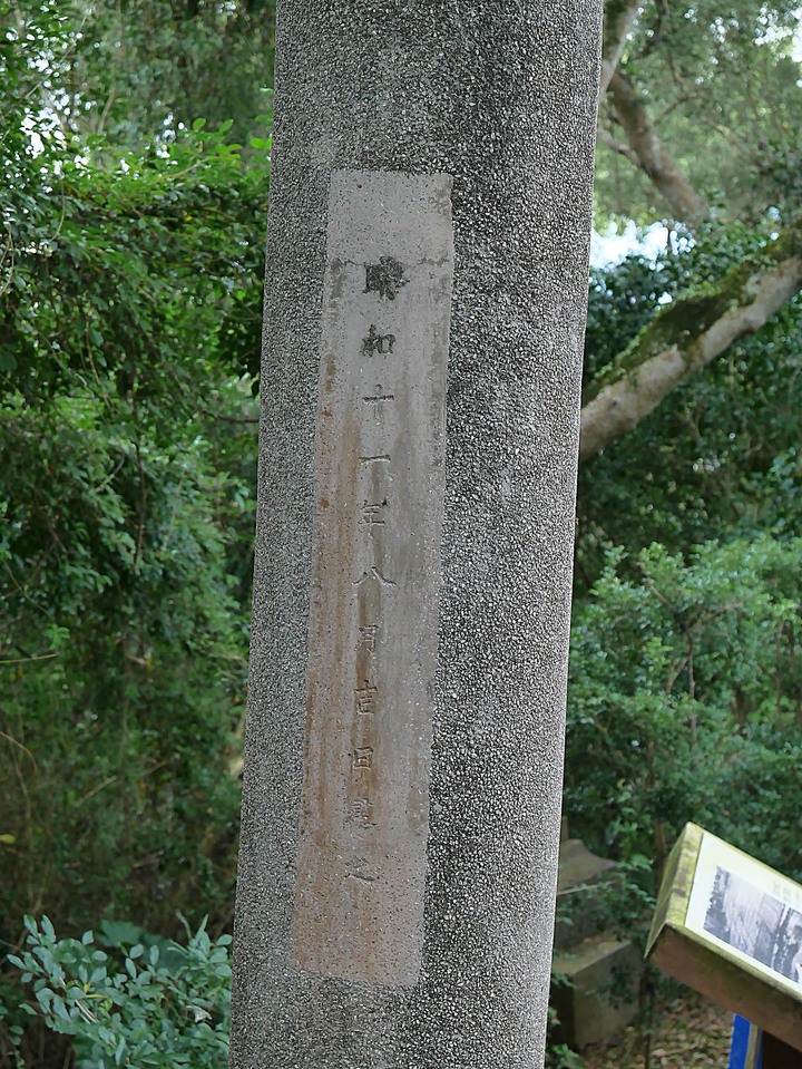 【小惡魔慶牛年】花蓮 玉里 神社殘蹟 — 2座鳥居與17座石燈籠，彷彿一秒到日本 — 鼠末牛初之防疫返鄉之旅第4站