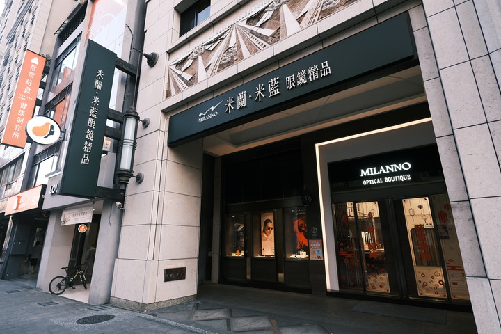 【體驗分享】米蘭米藍 —— 全方位的頂級驗光、配鏡體驗