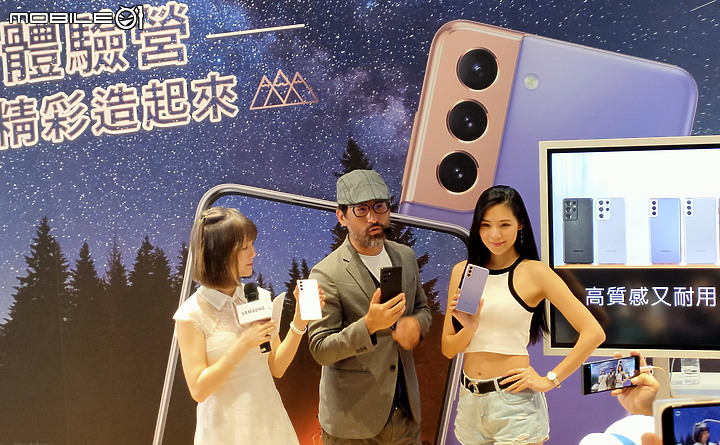 【 體驗分享 】Phantom of the Galaxy ，銀河魅影、百倍幻攝，三星 Galaxy S21 系列 5G 頂尖旗艦手機體驗超有感！