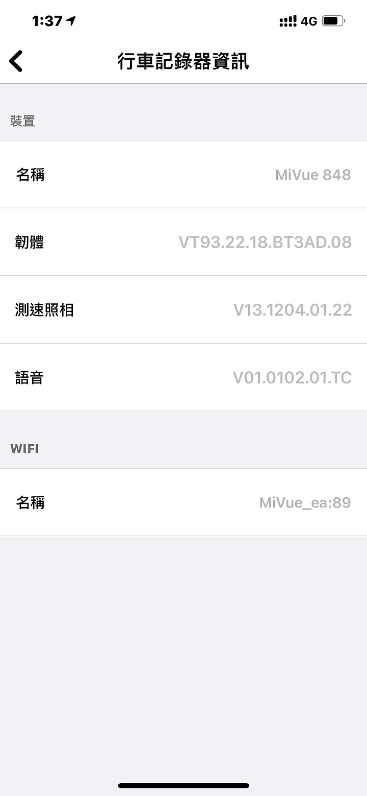 樣樣俱到的好攝手 - Mio 848 行車記錄器 多場景&車禍實錄 深度開箱評測